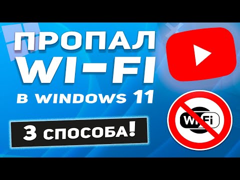 Видео: Как перейти в безопасный режим в Windows XP: 8 шагов (с изображениями)