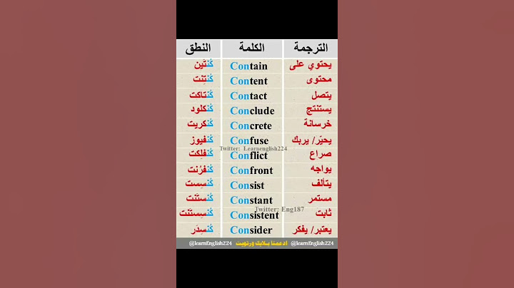 تحميل كتاب اساسيات اللغة الانجليزية pdf