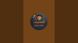 يا هلا بالشباب رمضان كريم 🌹 فقرة اساله واجوبه حول السوشيال ميديا