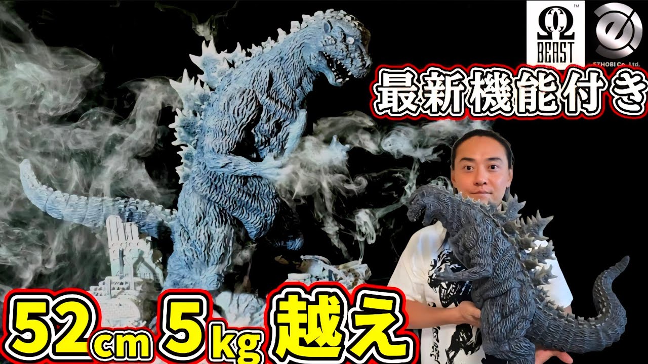 An extra-large Ginza destruction diorama and the original Godzilla