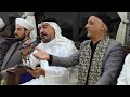المداح عبدالرحمن الرفاعي ياناس أهل بيت أنبي هيمني حبهم 