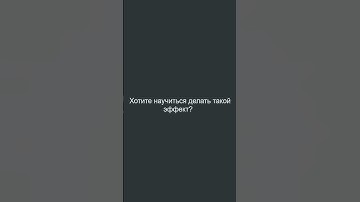 Эффект ввода текста  🚀#html5  #css  #javascript