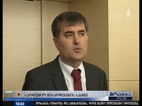 სოზარ სუბარის კომენტარი