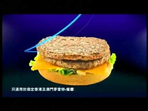 McDonald's 麥當勞 マクドナルド - Mega Mac 4層巨無霸 メガマック
