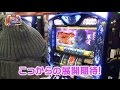 ビリオンキャッチ#26