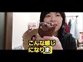 今流行りのチョコ🍫？(笑)