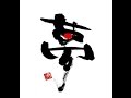 GTA5 ENGR My favorites 「Yumegiwa last boy」