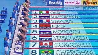 Men's 100m Freestyle Semifinal 2 FINA World Swimming Championships Kazan 2015
