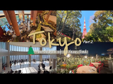 ✈️ 여행 Vlog | 6박7일 도쿄여행 part 2, 롯폰기 일루미네이션, 더 웨스틴 도쿄 디저트, 아자부다이 힐스 %커피, 프린스 파크 타워 호텔 파노라믹룸, 미드타운 디너코스