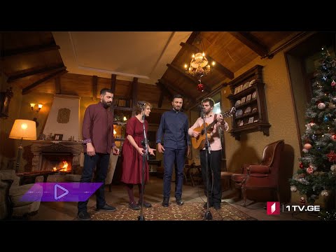 #აკუსტიკა ანსამბლი „კიმილია“ - გაზაფხული