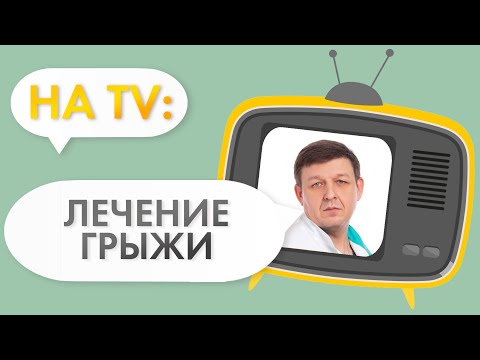 Видео: Оплатит ли страховка устранение диастаза прямых мышц живота?