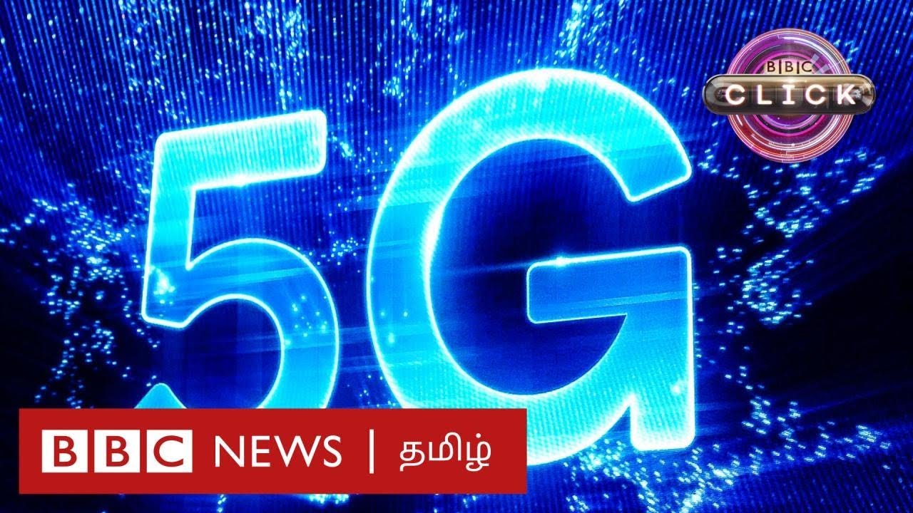 இந்தியாவில் 5G நிகழ்த்த உள்ள மாற்றங்கள் என்ன? | 5G in India |BBC Click Tamil EP-54|