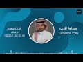 سحابة الحب ماجد المهندس سحابة الحب ماجد المهندس