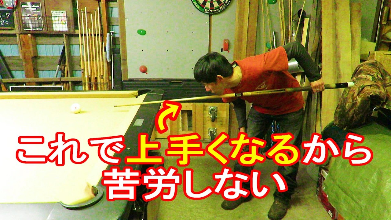 ストロークがどうしてこれで上手くなる？～フィリピンの遊びから学ぶストロークの極意～【すずビリ３７】