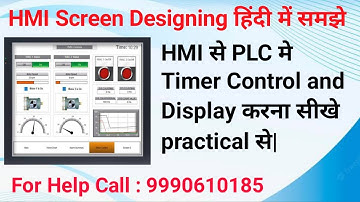 Control PLC from HMI | HMI से PLC में Timer Counter Control करना सीखें |HMI Interview | #plc  #hmi