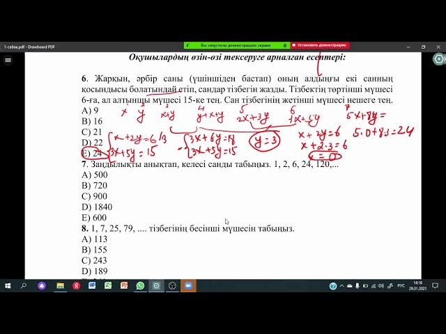 Эбби Анжелика қазір қайда?