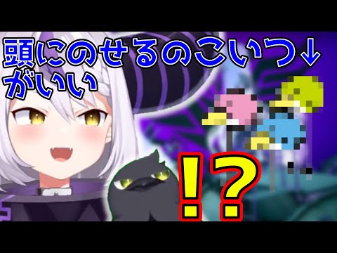 【解雇！？】突然クビになりそうになるラプ様のカラス【ホロライブ/切り抜き】
