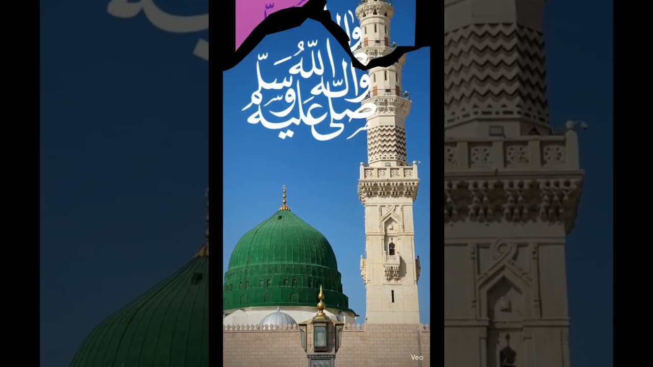 Sab Nabiyon Me Pyara Nabi Hai....❣️