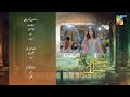 Tum mere kya ho  episode 18  teaser  8th may 2024   adnan raza mir  ameema saleem   hum tv