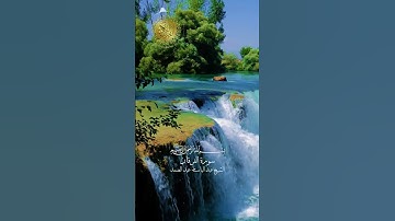 سورة الفرقان - بصوت القارئ الشيخ عبد الباسط عبد الصمد | #اكسبلور #explore #explorepage #حالات_واتس