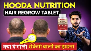 Hooda Nutrition Hair Growth Real Or Fake Hair Growth Tablets Hooda Nutrition
