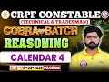 CRPF Tradesman Reasoning Class Cobra Batch | Calendar #4 | Reasoning CRPF Technical By Kuldeep Sir