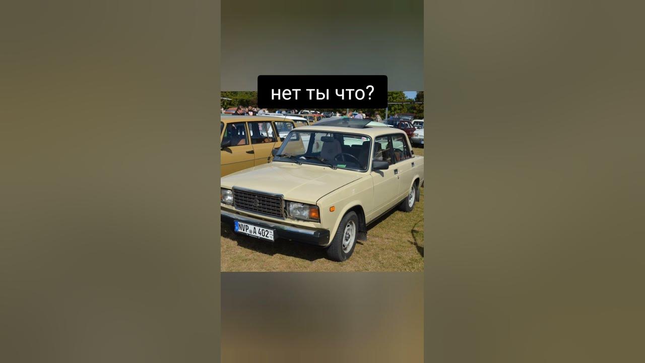 как вам мемчик? #мем #мемы #жигули - YouTube