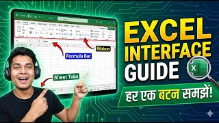 Excel Interface Guide: Har ek Button ka matlab samjhein! 🚀 (Hindi)