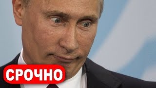 Кто хочет свергнуть Путина? Документальное расследование! (21.01.2017) Кто хочет свергнуть Путина? Документальное расследование! (21.01.2017)