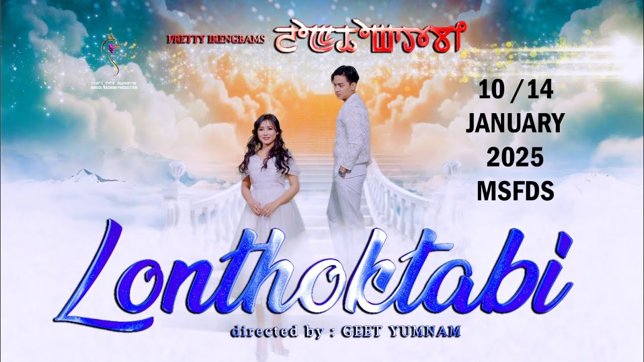 LONTHOKTABI//OFFICIAL TITLE SONG RELEASE//JALJIT & JITESHORI//KAIKU YUMNAM//PRADEEP//LAMYANBA MG