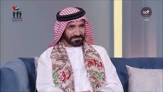 لقاء مع العميد ركن/م سعيد علي لحه الشحي برنامج مساء الامارات-قناة الظفرة (يوم الشهيد) 30-11-2022