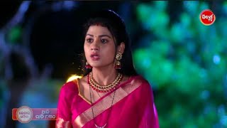 Kedar Gouri Ll Episodic Promo-682 Ll 18Th Feb 2026 Ll Serial Review Update Ll Credit Sidharth Tv Ll