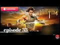 Hatim Tai drama full episode 33 date/12/7/2022