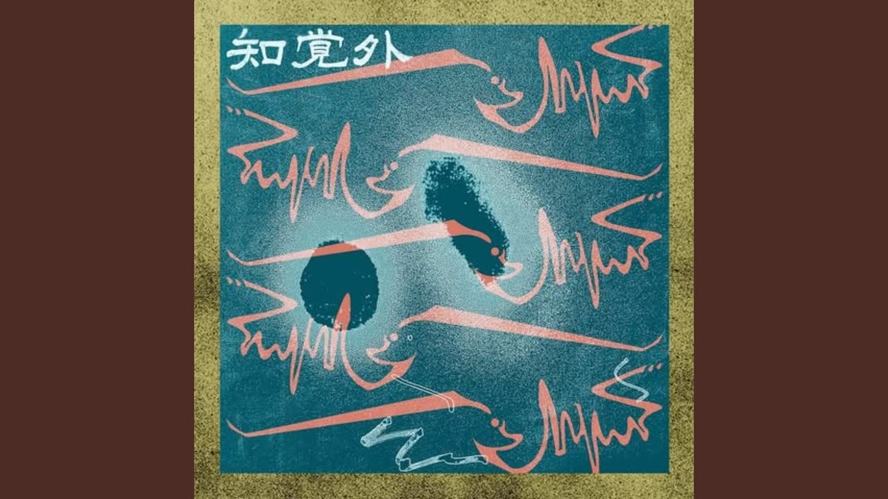 Watch 知覚外 on YouTube Watch 知覚外 on YouTube