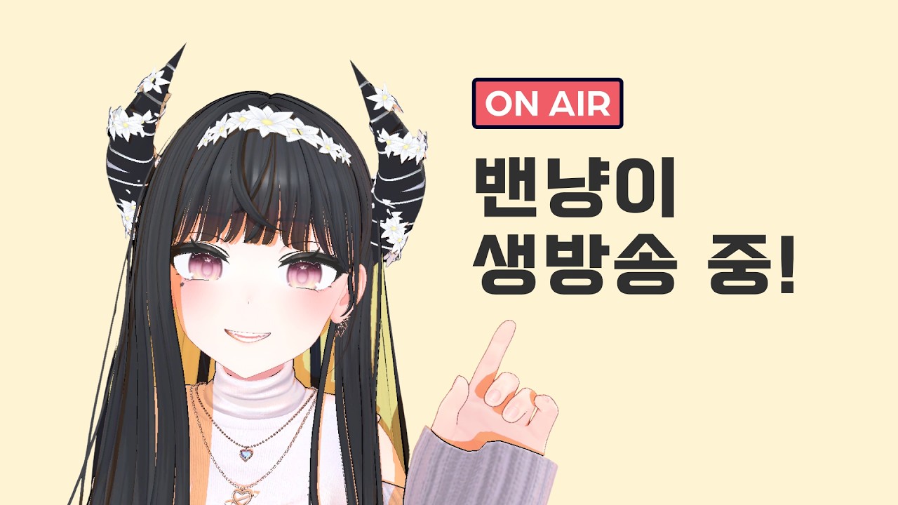 나메 가서 고대 먹고 돈 벌어서 막내 노노하 탈출시키기