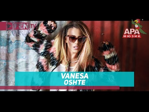 VANESA - Oshte / ВАНЕСА - Още