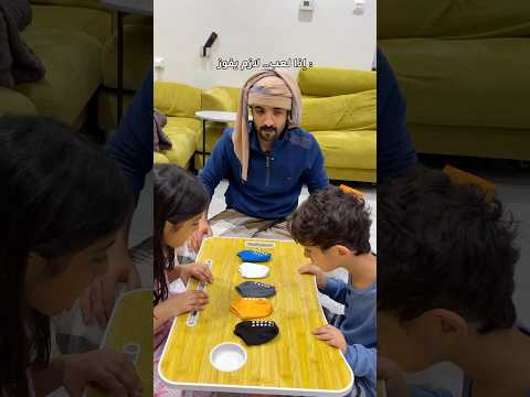الذي إذا لعب… لازم يفوز 😂