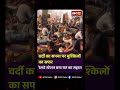 UP Police भर्ती परीक्षा से पहले स्टेशन पर सोने को मजबूर अभ्यर्थी, वीडियो हुआ वायरल | UP | Lucknow