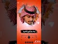ليه يتركني اعاني يرحل في ثوانب السعوديه ا الرياض جدة الدمام