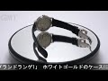 A. LANGE & SOHNE グランドランゲ1 117.028 バックル仕様