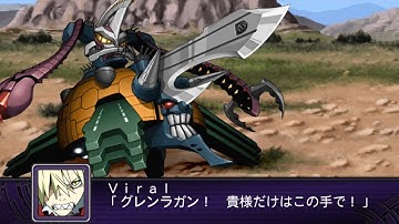 SRW Z2.1 - Do-Ten-Kai-Zan Attacks