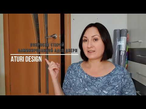 Перекраска старой ламинированной двери лдсп (первый опыт)