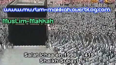 أوآخر سورة الحشر من صلاة العشاء بالحرم المكي 1419هـ الشيخ محمد السبيل