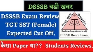 DSSSB Exam Review and Cut off// TGT SST (Female)// कैसा पेपर था??// Students Reviews// DSSSB 2021.