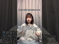 通信高校行ってたけど質問ある？#shorts