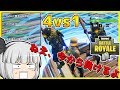 【フォートナイト】4vs1！超有利かと思ったら最後の1人がワンパンマンだったｗｗ【ゆっくり実況/Fortnite】#62