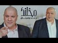 رعد وميثاق السامرائي   مختنك  فيديو كليب        