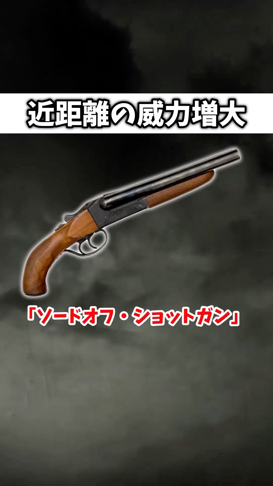 Shorten it with a saw to increase its power? 