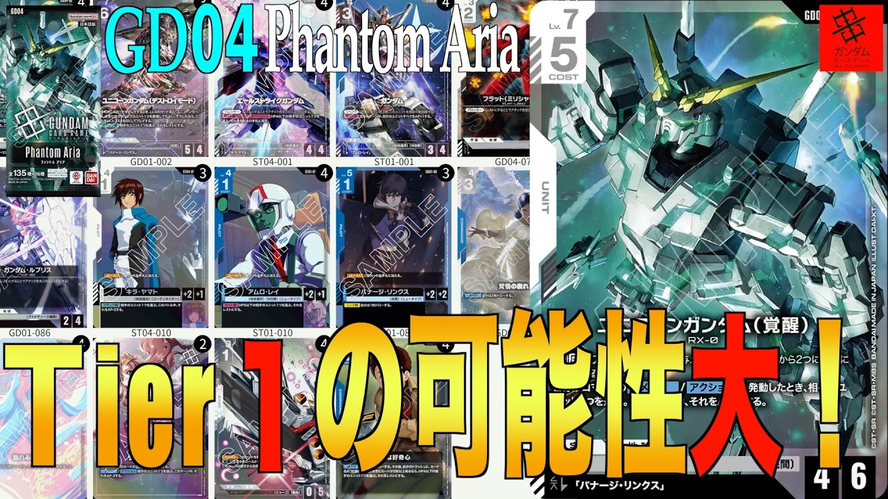 Isn't Awakened Unicorn too powerful?!