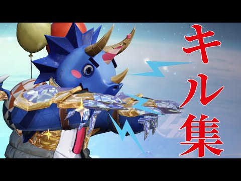 【荒野行動】『Mela!』で贈る音ハメキル集️️️⛅️